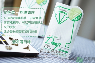自顏源露酵素面膜有幾款？自顏源露酵素面膜不同顏色區(qū)別功效