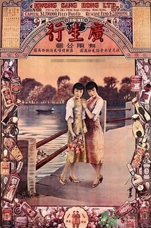 雙妹牌胭脂哪里有賣？雙妹牌胭脂怎么用？