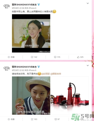 雙妹牌胭脂哪里有賣？雙妹牌胭脂怎么用？
