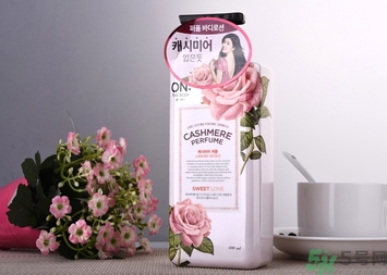 lg on香水身體乳有幾款？lg on香水身體乳哪款好聞？