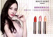 果凍口紅孕婦可以用嗎？懷孕可以用果凍口紅嗎？