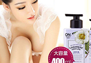 lg on香水身體乳有幾款？lg on香水身體乳哪款好聞？