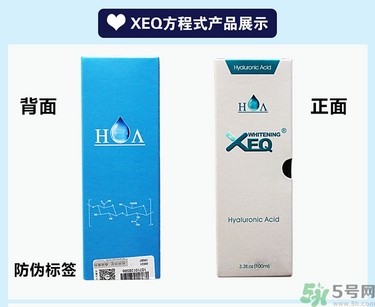 玻尿酸原液怎么用？玻尿酸原液的使用方法