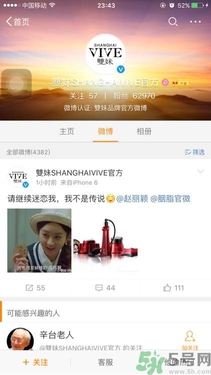 雙妹牌胭脂有嗎？雙妹牌胭脂哪里買？