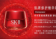 sk2孕婦可以用嗎？skii孕婦可以用嗎？