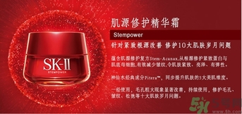 sk2是哪個(gè)國家的品牌？skii是幾線品牌?