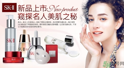skii和雅詩蘭黛哪個好？sk2和蘭蔻哪個好？