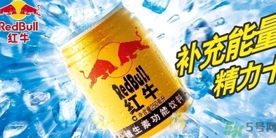 紅牛是碳酸型飲料嗎？喝紅牛有什么好處和壞處？