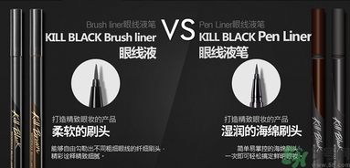 珂萊歐防水眼線液筆怎么樣？clio珂萊歐眼線液筆防水嗎？