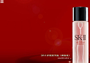 skii和雅詩蘭黛哪個好？sk2和蘭蔻哪個好？