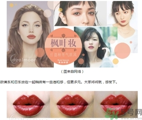 楓葉紅是什么顏色？楓葉紅口紅試色