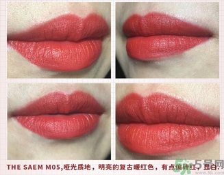 楓葉紅是什么顏色？楓葉紅口紅試色