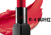 楓葉紅是什么顏色？楓葉紅口紅試色