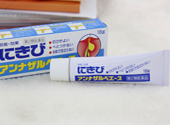 白兔祛痘膏和獅王哪個(gè)好？白兔牌暗瘡膏哪款好？
