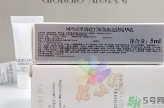阿瑪尼黑鑰匙至臻奐顏精華乳怎么樣？阿瑪尼黑鑰匙精華乳好用嗎？