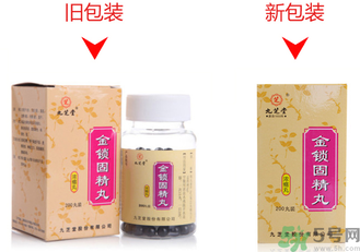金鎖固精丸和六味地黃丸能一起吃嗎？