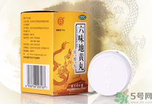 金鎖固精丸和六味地黃丸能一起吃嗎？