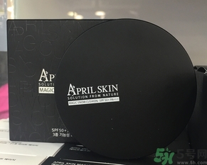 april skin愛普麗氣墊怎么樣？april skin魔法雪白氣墊好用嗎？