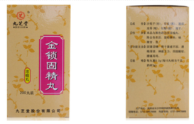 金鎖固精丸和鎖陽固精丸的區(qū)別 能一起吃嗎？