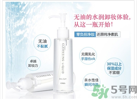 orbis卸妝露多少錢(qián)?奧蜜思澄凈卸妝露專柜價(jià)格