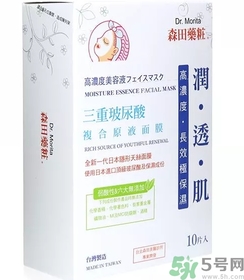 森田藥妝適合什么膚質(zhì)？森田藥妝面膜適合敏感肌嗎？
