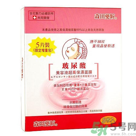 森田藥妝哪款面膜最好用？森田藥妝面膜明星產(chǎn)品推薦