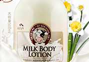 身體乳用完要洗掉嗎？身體乳用完后要不要洗？