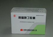 利福噴丁膠囊怎么吃效果好?利福噴丁膠囊有什么不良反應(yīng)