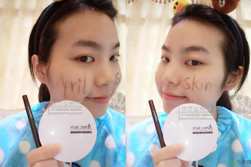 april skin愛普麗氣墊怎么樣？april skin魔法雪白氣墊好用嗎？