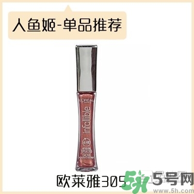 人魚(yú)姬口紅有哪些？人魚(yú)姬替代色口紅有哪些？