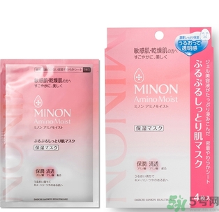 minon氨基酸面膜多少錢(qián)？minon氨基酸面膜要洗嗎？