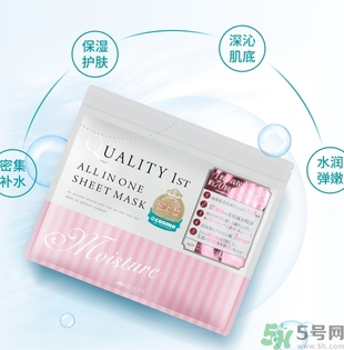 皇后的秘密面膜有幾種？quality first面膜哪種顏色好？