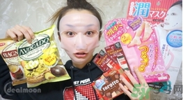 dasio大創(chuàng)硅膠面罩多少錢？大創(chuàng)硅膠面罩價格