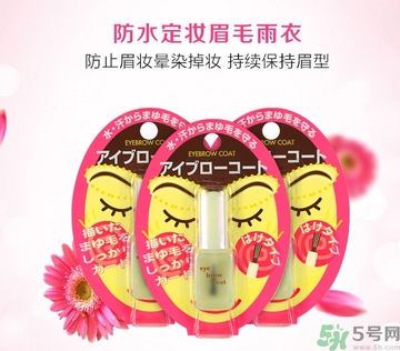 眉毛雨衣可以涂嘴唇嗎？眉毛雨衣可以涂眼線嗎？