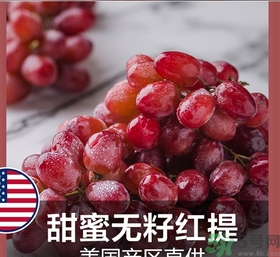 吃紅提會上火嗎？怎樣吃紅提不上火？