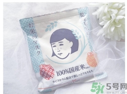 毛穴撫子大米面膜怎么樣？毛孔撫子大米面膜好用嗎？