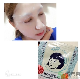 毛穴撫子大米面膜怎么樣？毛孔撫子大米面膜好用嗎？
