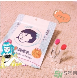 毛穴撫子大米面膜怎么樣？毛孔撫子大米面膜好用嗎？