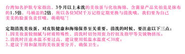 beauty blender美妝蛋發(fā)霉了怎么辦？美妝蛋怎么清洗？