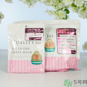 皇后的秘密面膜有幾種？quality first面膜哪種顏色好？