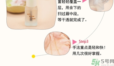 大創(chuàng)眉毛雨衣多少錢？大創(chuàng)眉毛雨衣價格