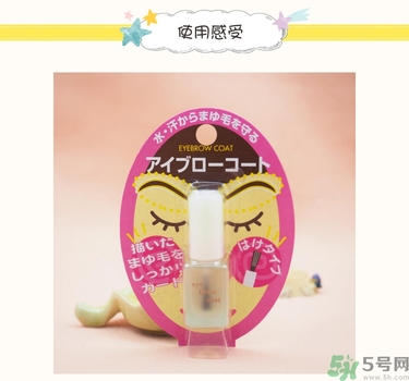 大創(chuàng)眉毛雨衣多少錢？大創(chuàng)眉毛雨衣價格