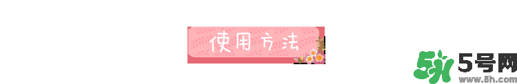 dasio大創(chuàng)硅膠面罩好用嗎？大創(chuàng)硅膠面罩怎么用？