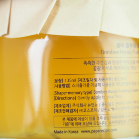 春雨睡眠面膜好用嗎？春雨睡眠面膜怎么樣？