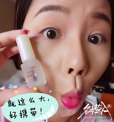 大創(chuàng)眉毛雨衣怎么用？大創(chuàng)眉毛雨衣真假