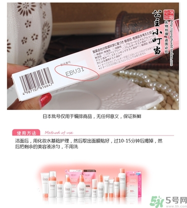 minon氨基酸面膜多少錢(qián)？minon氨基酸面膜要洗嗎？