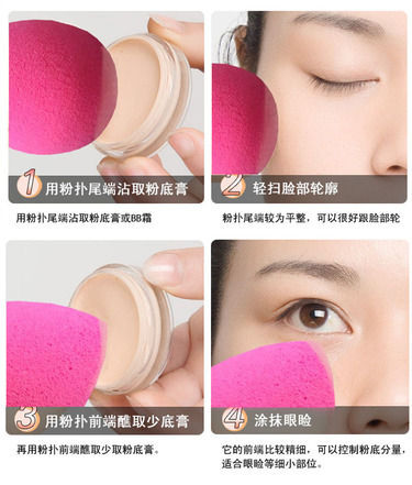 beauty blender美妝蛋發(fā)霉了怎么辦？美妝蛋怎么清洗？