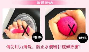 beauty blender美妝蛋發(fā)霉了怎么辦？美妝蛋怎么清洗？