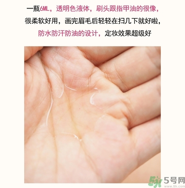 大創(chuàng)眉毛雨衣多少錢？大創(chuàng)眉毛雨衣價格
