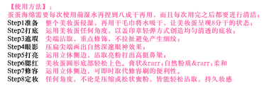 beauty blender美妝蛋發(fā)霉了怎么辦？美妝蛋怎么清洗？